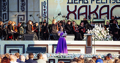 Шквал аплодисментов: в столице Хакасии прошел гала-концерт в честь Дня рождения республики