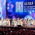 Юные исполнители из Абакана выступили на одной сцене с российскими звездами